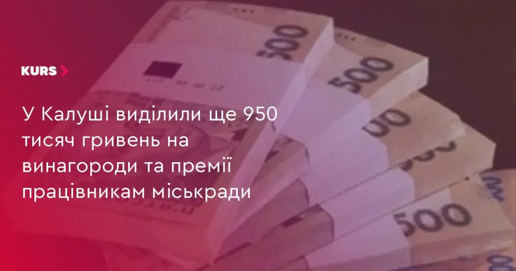Документ і конверт із грошима на робочому столі