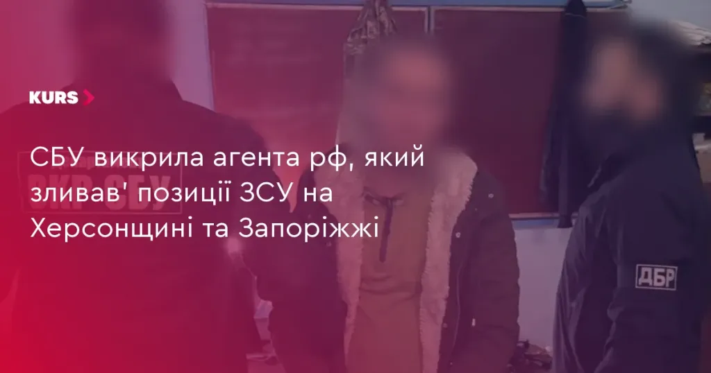 символічна сцена з військовою розвідкою: смартфони, сім‑картки та карта з маркерами