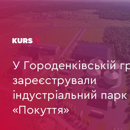 мініатюрна діорама індустріального парку без людей