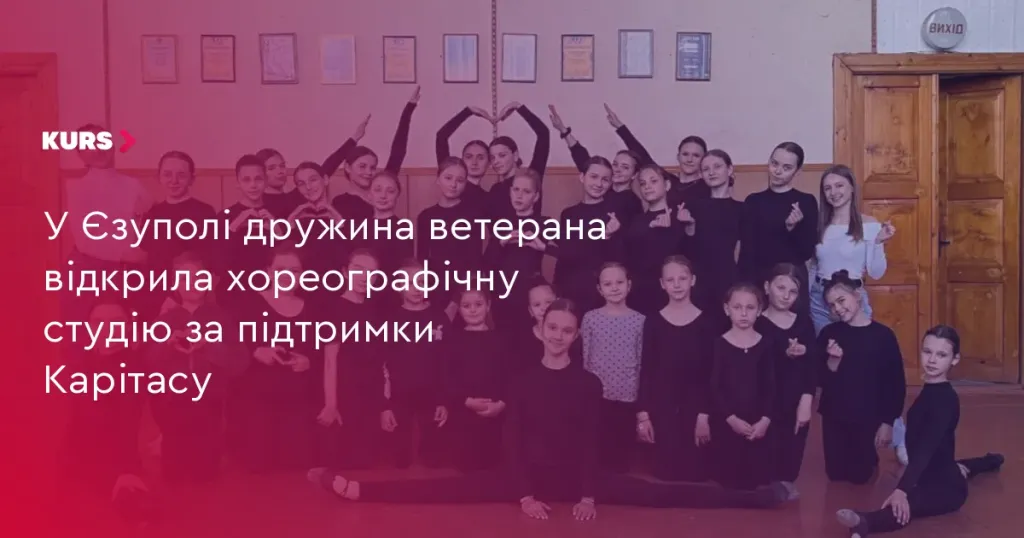 сцена із танцювальними предметами на деревʼяній підлозі: пуанти, народний хустка, блокнот, тепле світло