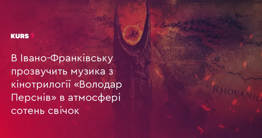 інструменти камерного ансамблю серед сотень свічок, тепле світло