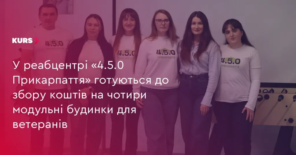 мініатюрний модульний будинок поруч із складеною курткою ветерана й коробкою для збору коштів
