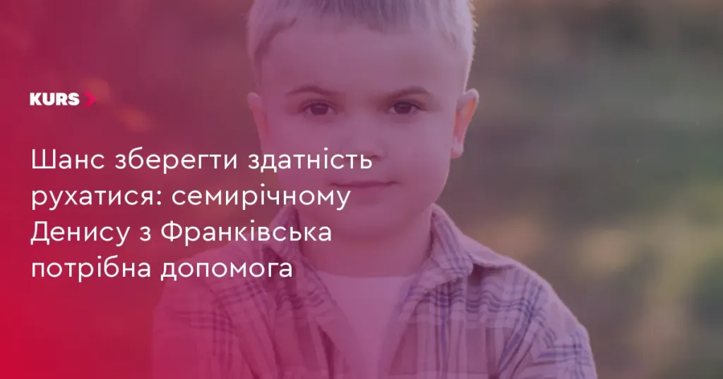 іграшкова машинка на медичній пов'язці поруч зі склянкою монет та квитком, символ допомоги