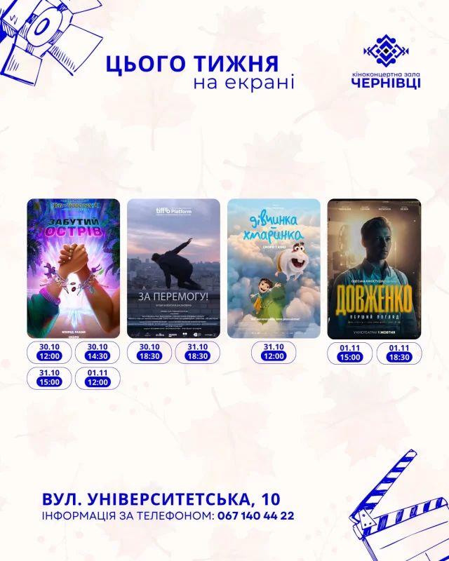 інтер'єр кінотеатру з ретро-плакатами і квитковою касою