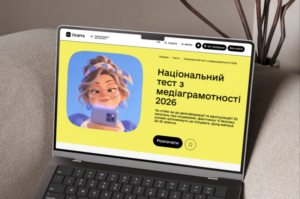 Крупний план ноутбука з тестом і сертифікатом на столі