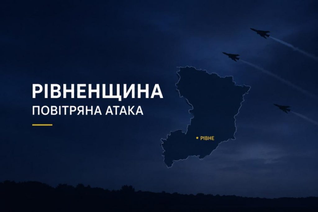символічна ілюстрація радару та протиповітряної ракети вночі