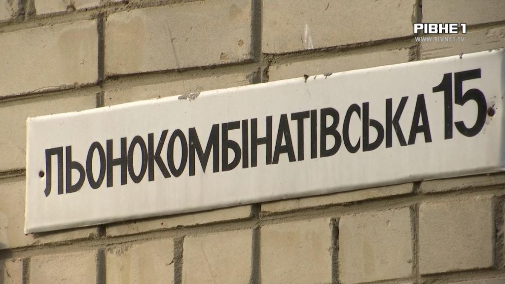 символічна композиція: потерта табличка з назвою вулиці, зупинка тролейбуса і військовий жетон на папері