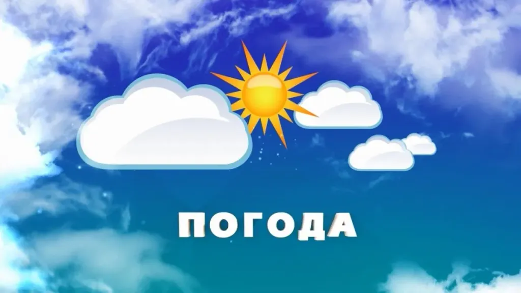 складена парасолька, термометр +7°C і газета з іконками погоди на дерев'яному столі