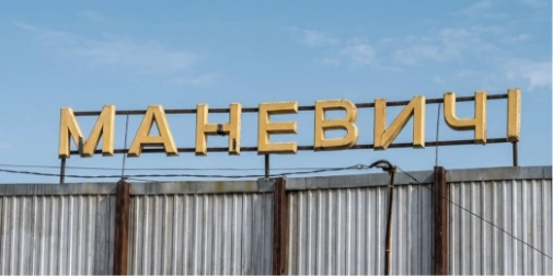 Анкети та документи на дерев'яному столі, символ участі громади