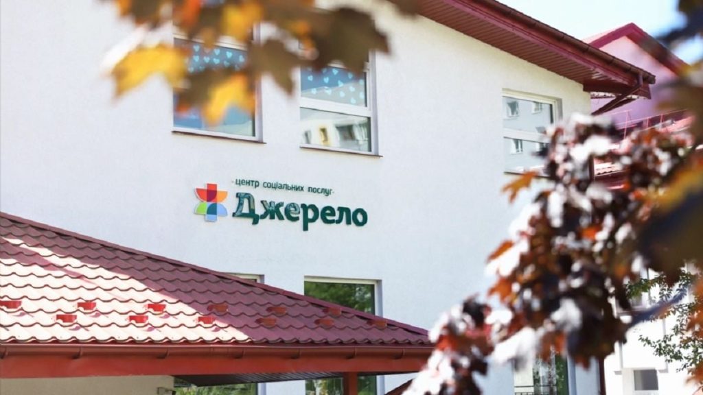 Соціальні послуги у Львові опинилися під загрозою через зупинку платежів з вересня 2026 року